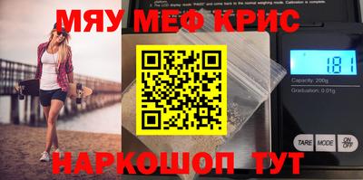 марки nbome Ливны