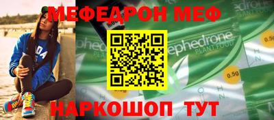 ALPHA PVP Ликино-Дулёво