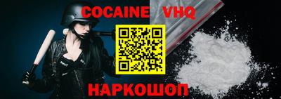 марки nbome Ливны