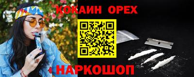 ALPHA PVP Лесосибирск