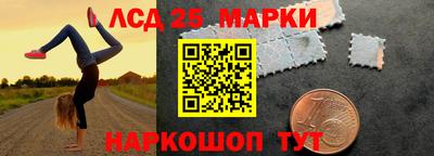 марки nbome Ливны