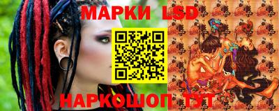 марки nbome Ливны