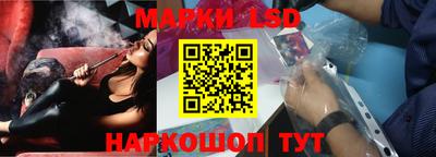 марки nbome Ливны