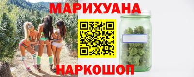марки nbome Ливны