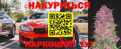марки nbome Ливны