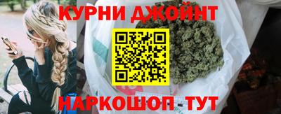 марки nbome Ливны