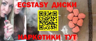 ALPHA PVP Ликино-Дулёво