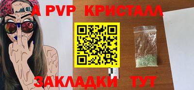 ALPHA PVP Лесосибирск