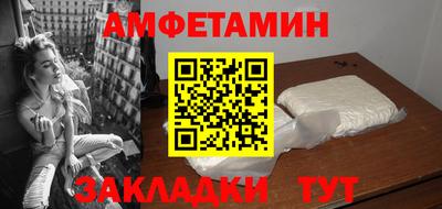 ALPHA PVP Лесосибирск