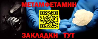 марки nbome Ливны