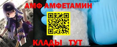 ALPHA PVP Лесосибирск