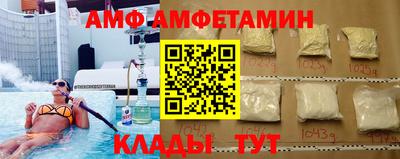 марки nbome Ливны