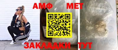 ALPHA PVP Лесосибирск