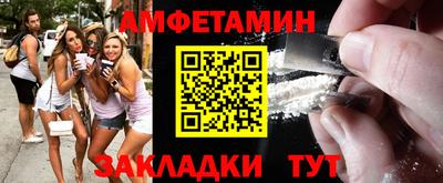 ALPHA PVP Лесосибирск