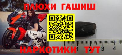 ALPHA PVP Лесосибирск