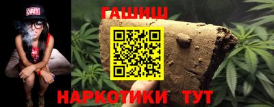 марки nbome Ливны