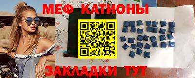 ALPHA PVP Ликино-Дулёво