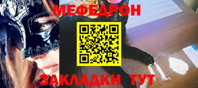 ALPHA PVP Ликино-Дулёво