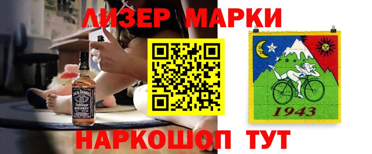 Лсд 25 экстази кислота Тамбов