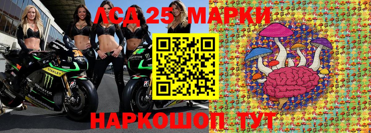 Марки NBOMe 1,5мг Тамбов