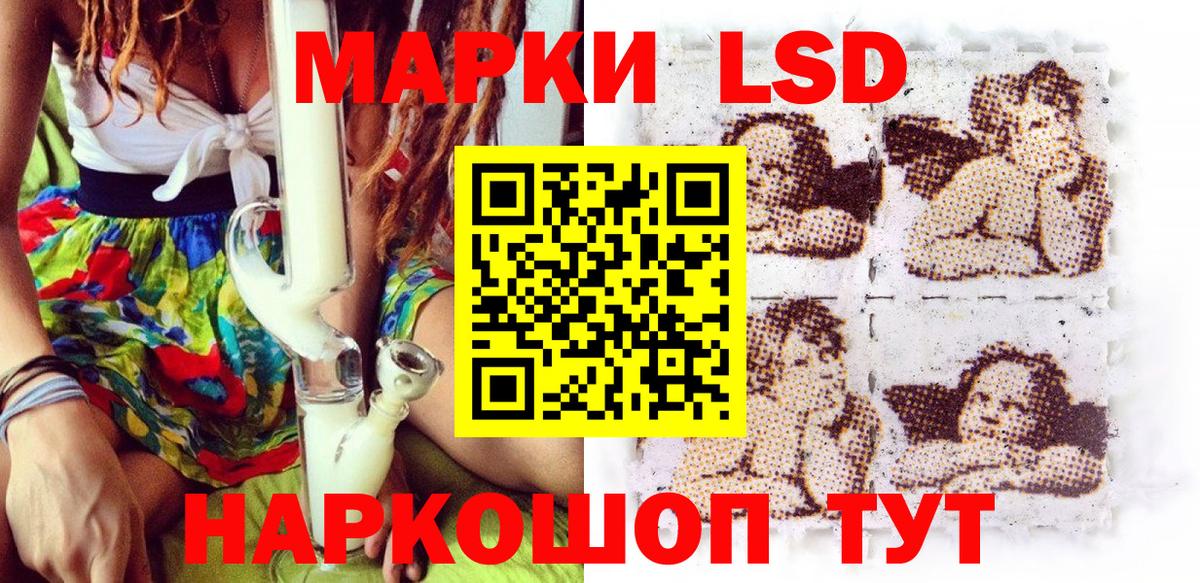 продажа наркотиков  Марки 25I-NBOMe  Тамбов  Вход с VPN  Марки NBOMe 1,8мг 