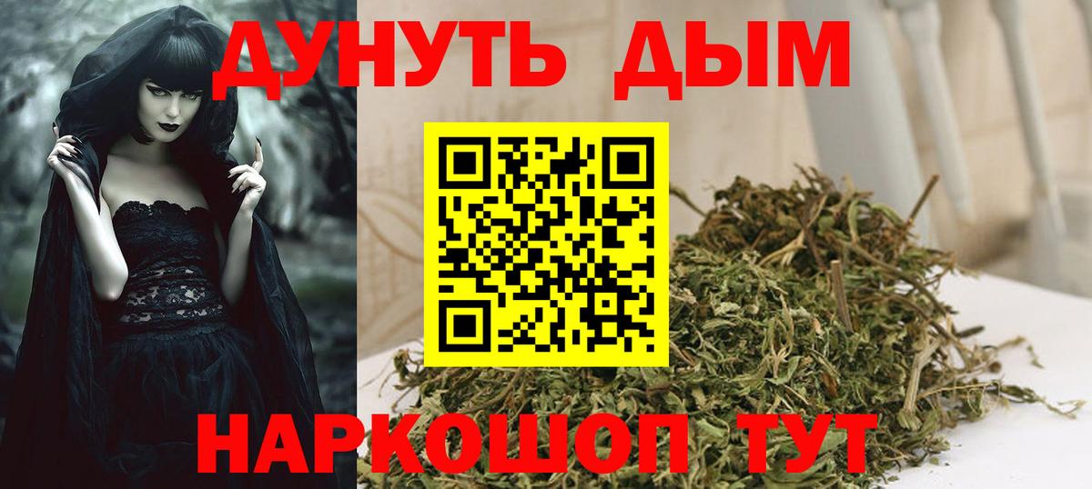 Канабис VHQ  Каннабис Amnesia  Бошки марихуана Amnesia  Тамбов  Вход с VPN 